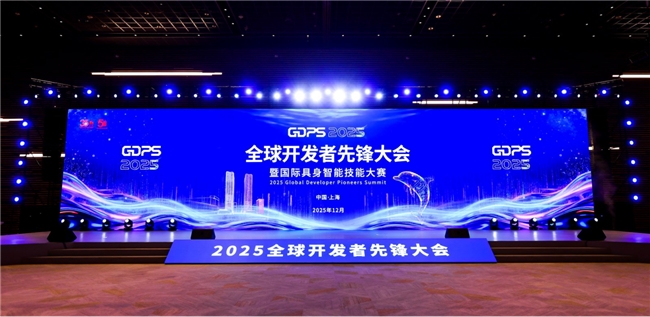 让代码遇见艺术：张江开发者的智慧闪耀于陆家嘴城市舞台