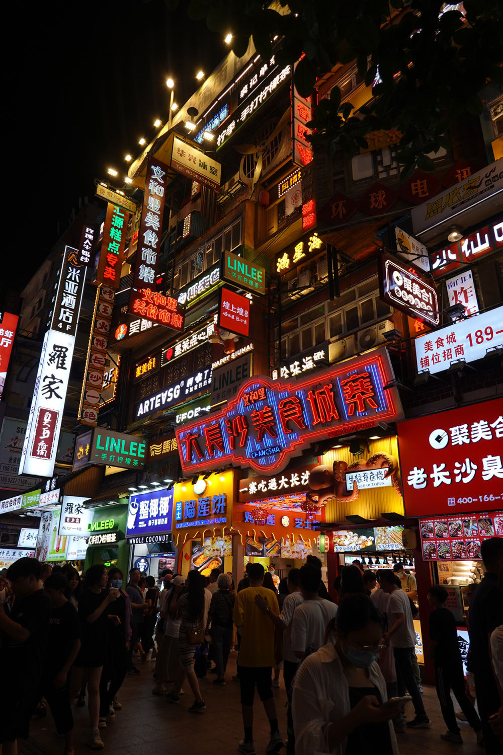 青春力量持续“刷新”长沙城(图3)