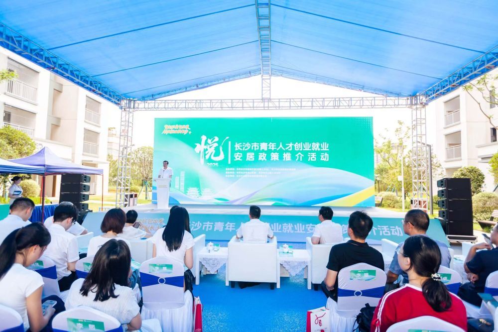 青春力量持续“刷新”长沙城(图5)