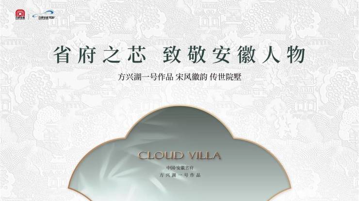 2026合肥城轨雲涛-城轨雲涛售楼部电话号码