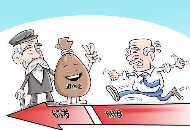 两会建言双向退休戳中痛点！职场“两头堵”困局终于要破了？