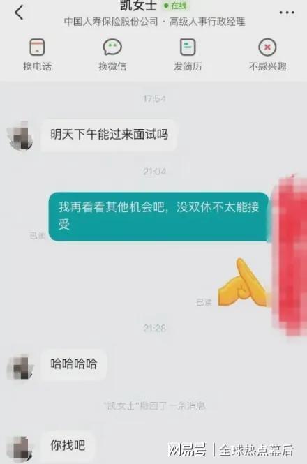 国内加班线小时打工人为何沉默？(图9)