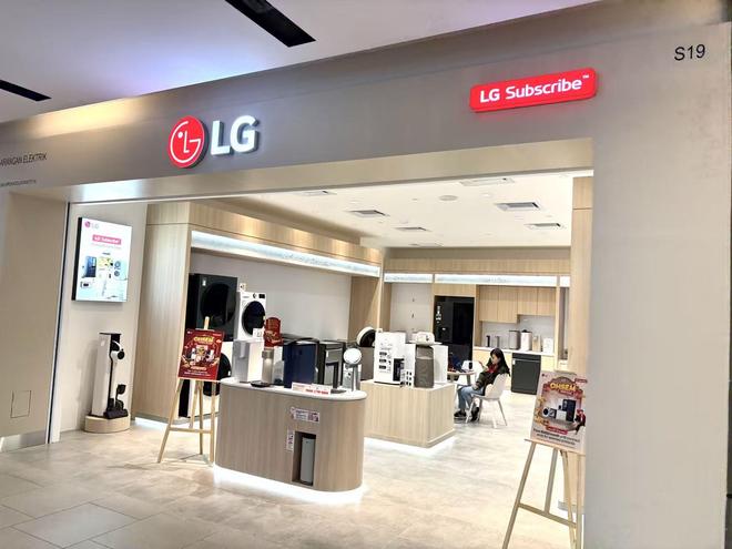 被中国家电围剿后LG在全球另起一条“租赁