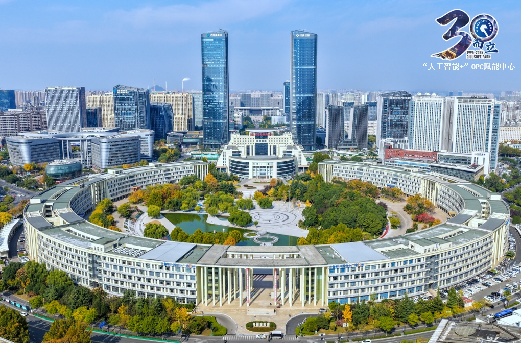 AI引爆“一人公司”热潮！齐鲁软件园打造