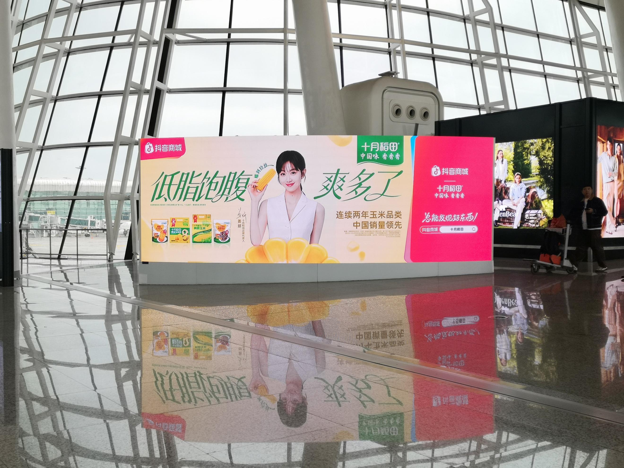 高“妍”值开工季！十月稻田×姜妍共启2026轻食季(图2)