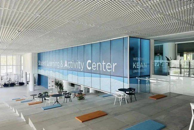 江浙沪申请学校推荐：温州肯恩大学中外合办免考硕士的优质之选(图2)