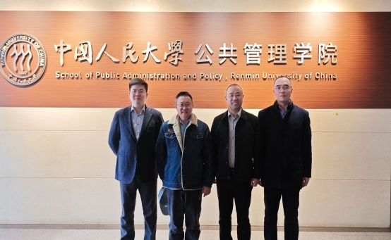 山东省青年就业创业服务联盟与中国人民大学签署合作协议(图2)