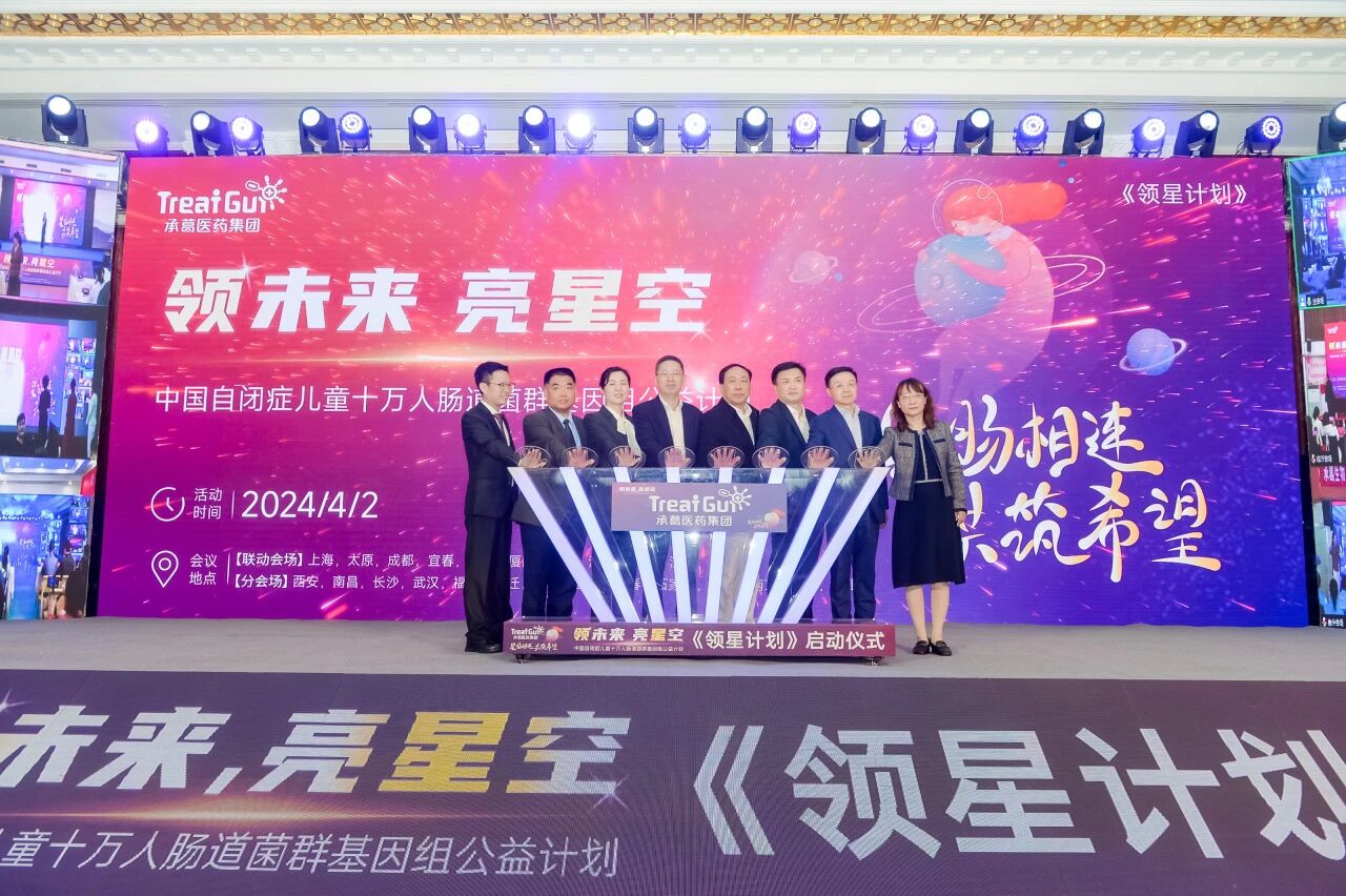 与高境·创不凡丨承葛生物张帮周：在“菌群宇宙”里潜心科研(图3)