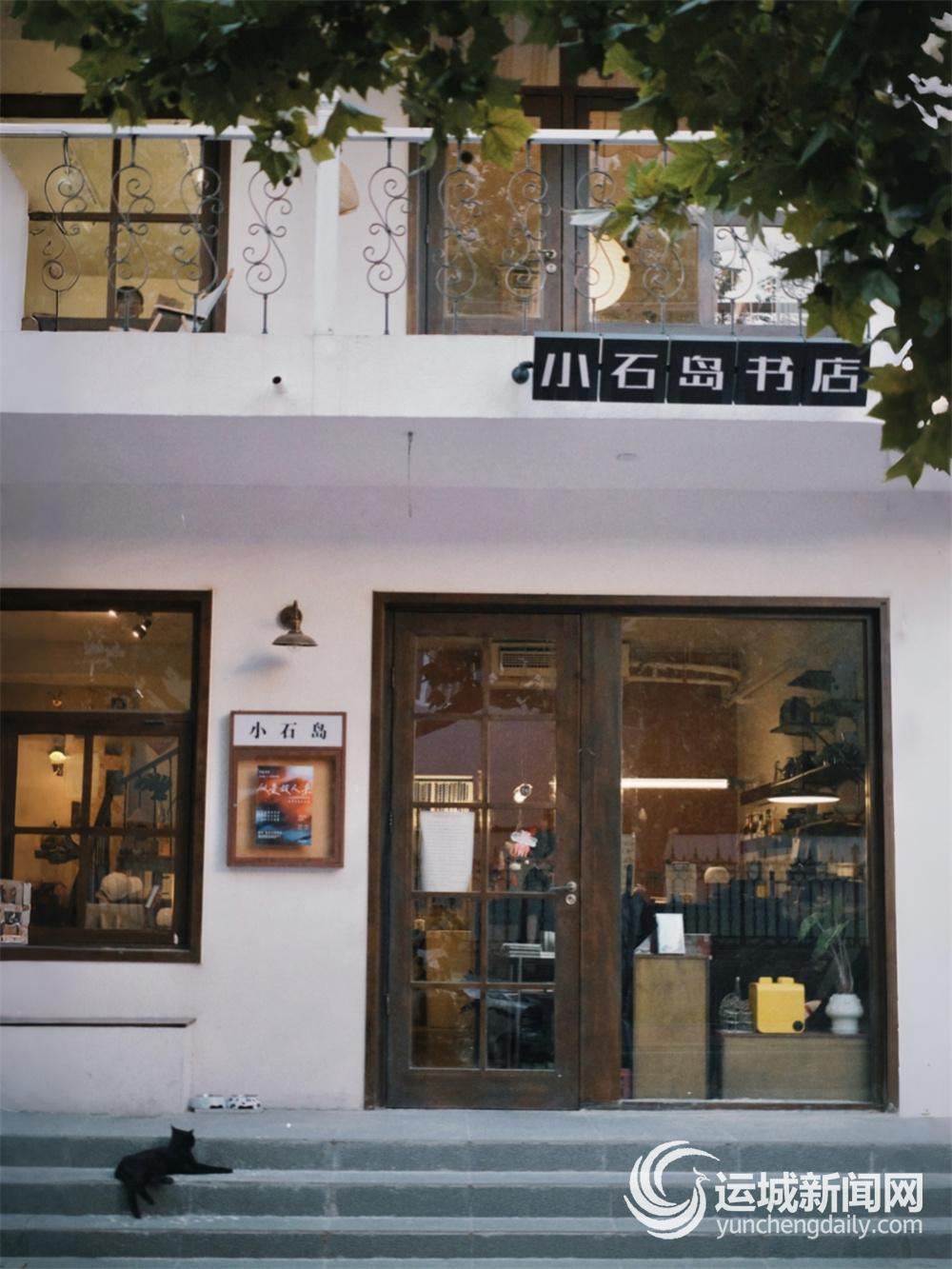 小石岛书店：不止是书店更是青年“充电站”(图1)