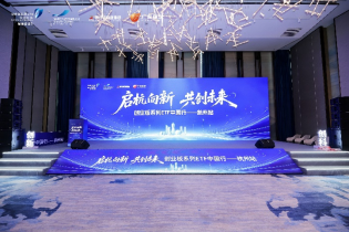 共话创业板深层价值和投资逻辑深交所“创业