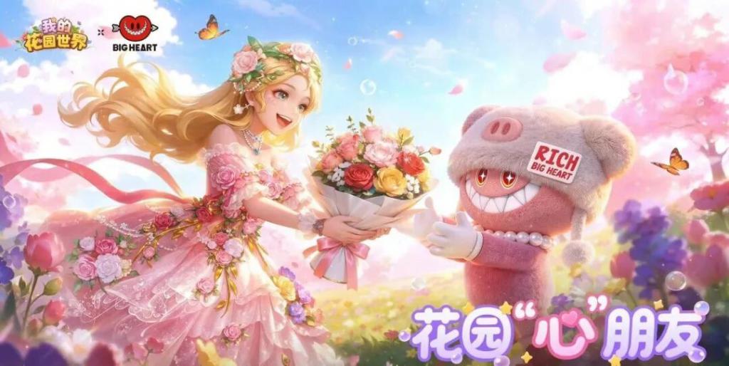 扭亏为盈月入千万：女性向小游戏找到赚钱密码(图3)