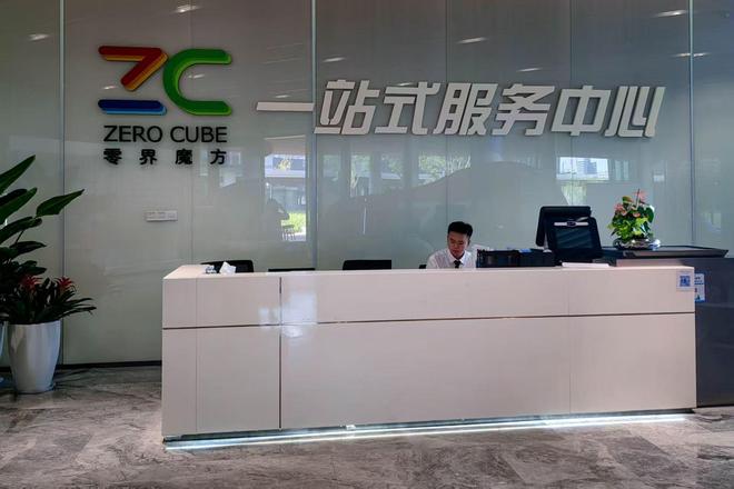 高招“一人成军沪上启航”2026上海OPC创业全流程实操指南(图3)