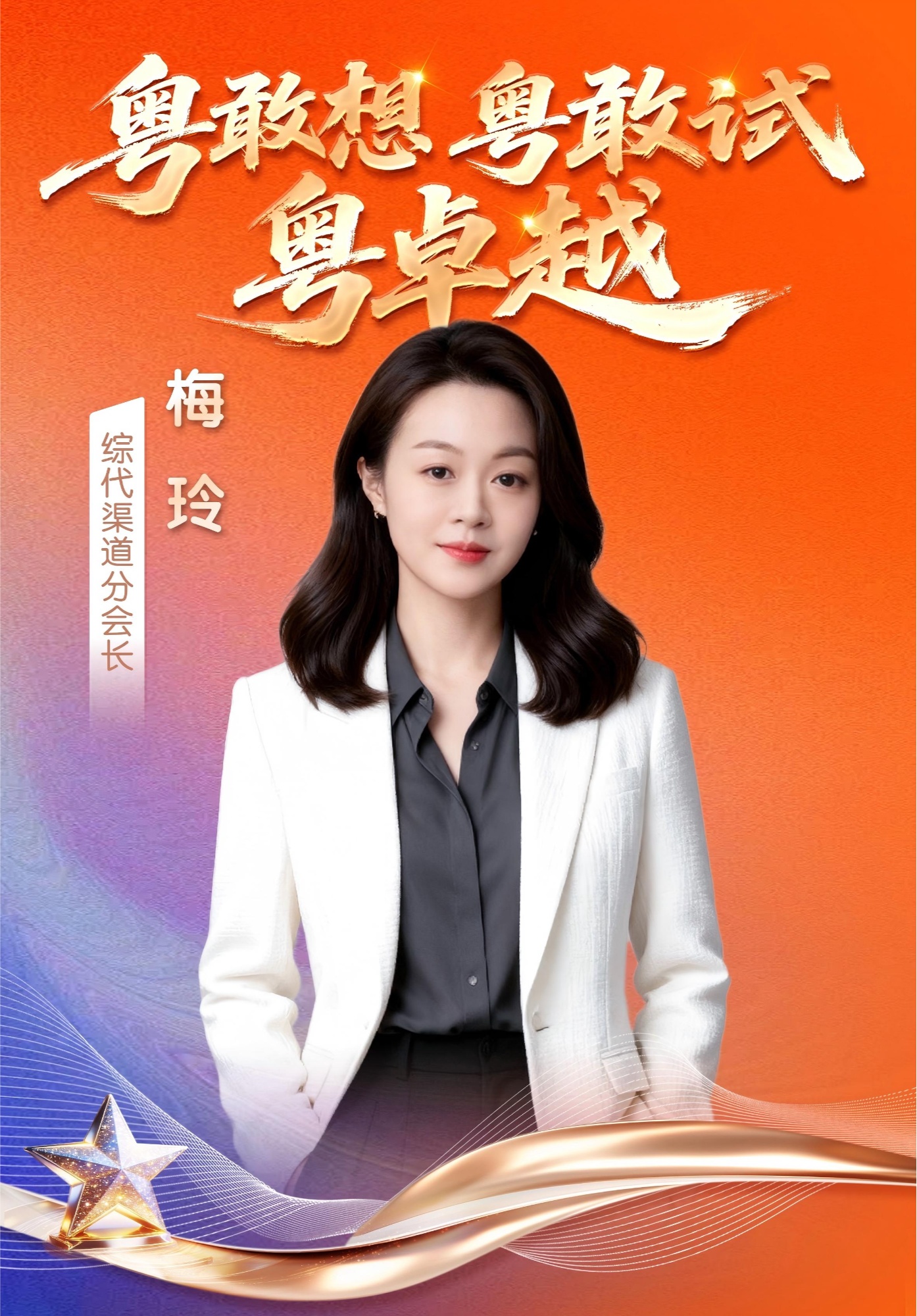 以专业作答以数智赋能｜平安产险广东分公司