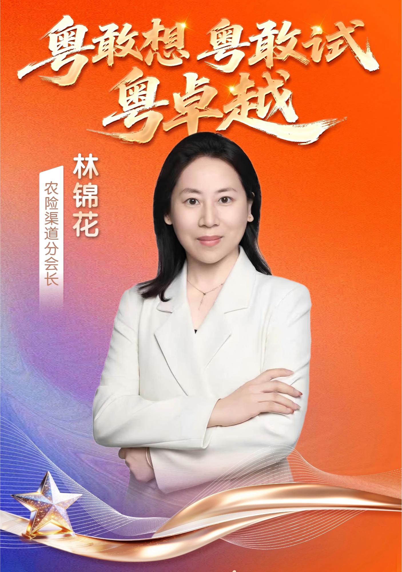 以专业作答以数智赋能｜平安产险广东分公司一线奋斗者的服务故事(图5)