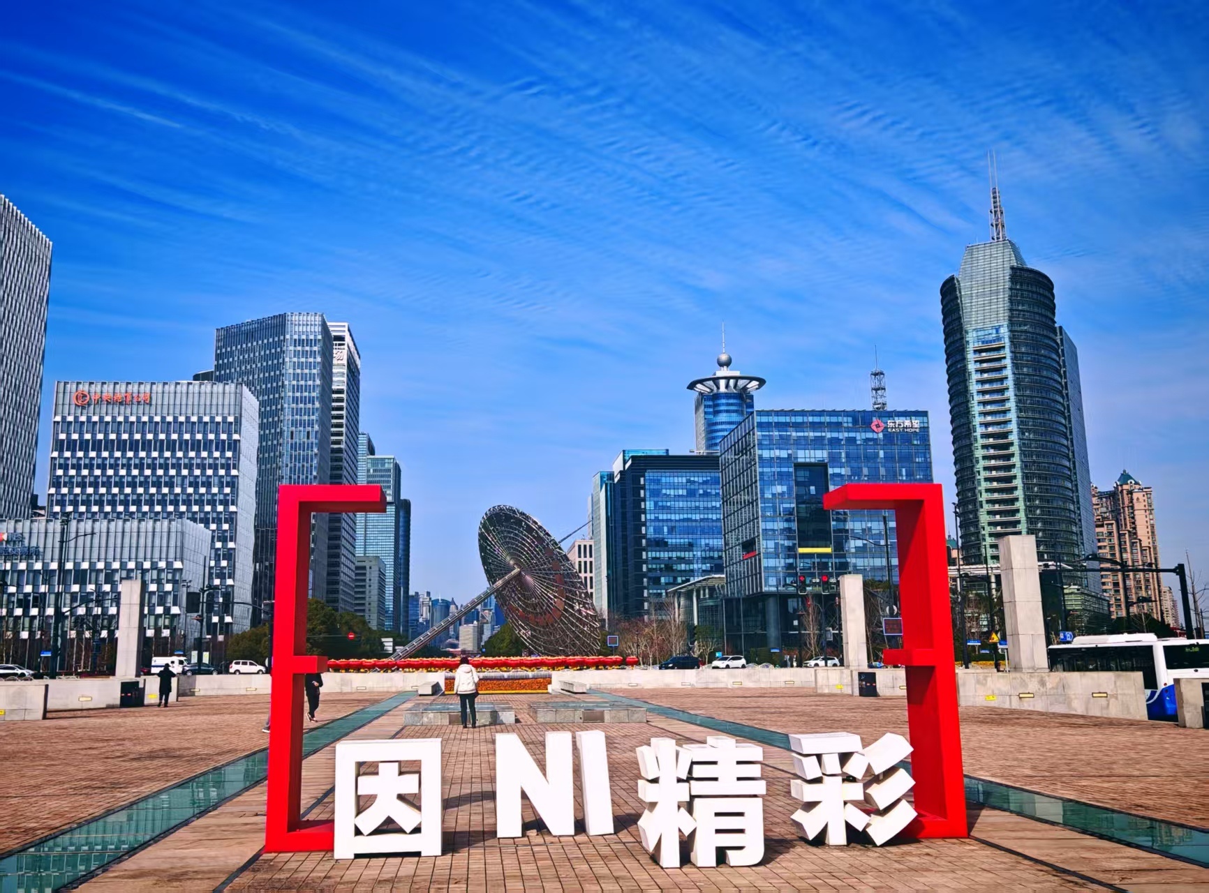 上海浦东全面升级“青创15条”让青年人才“进得来、留得下、发展好”(图2)