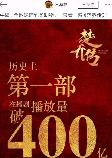 关闭“流量”，撕掉画皮？(图1)